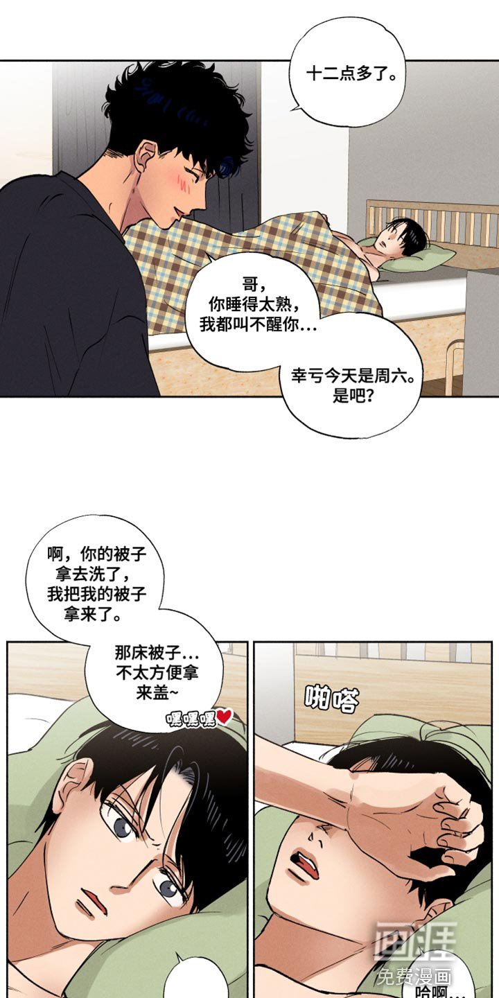 第20章：送菜