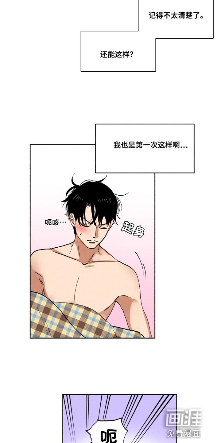 第20章：送菜