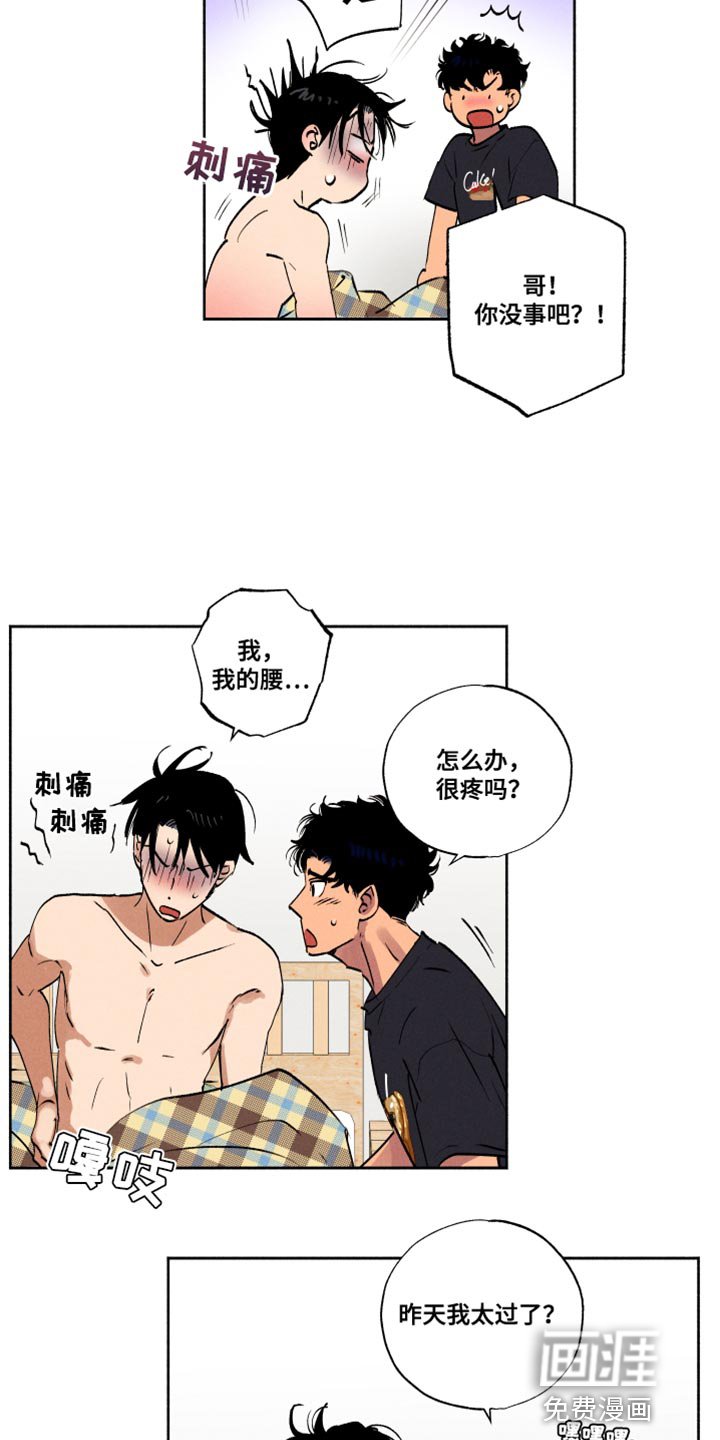 第20章：送菜