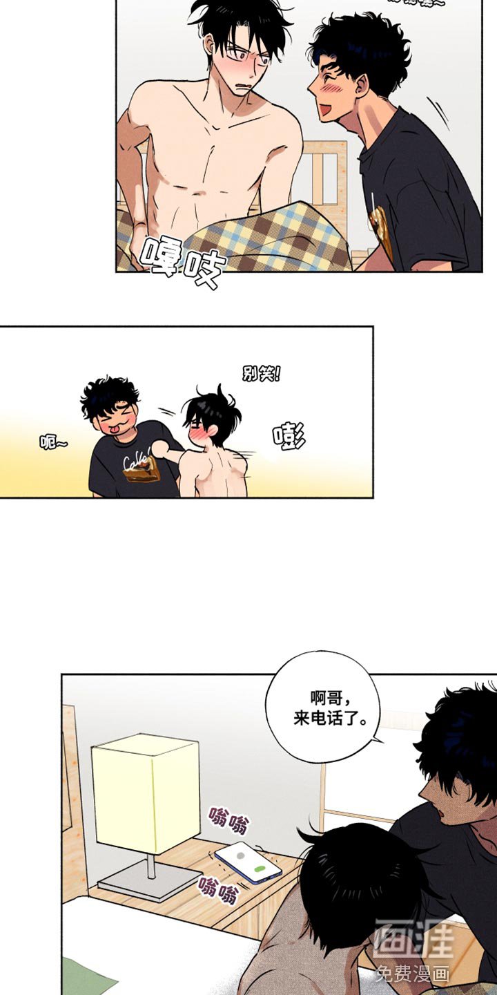 第20章：送菜