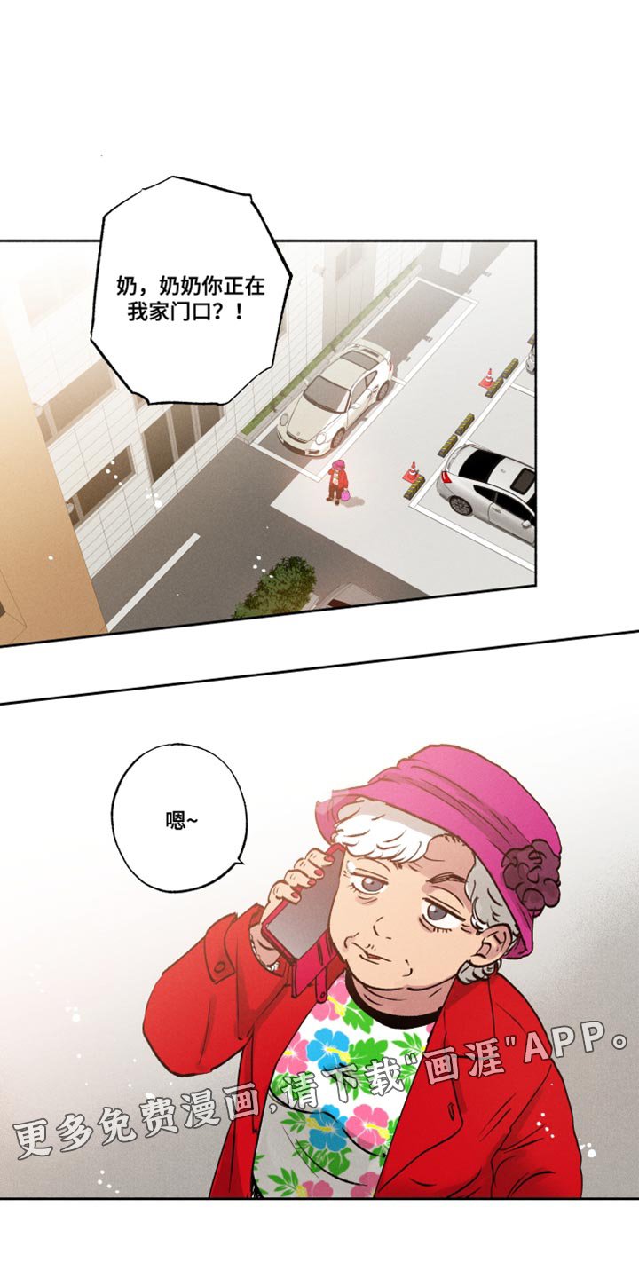 第20章：送菜