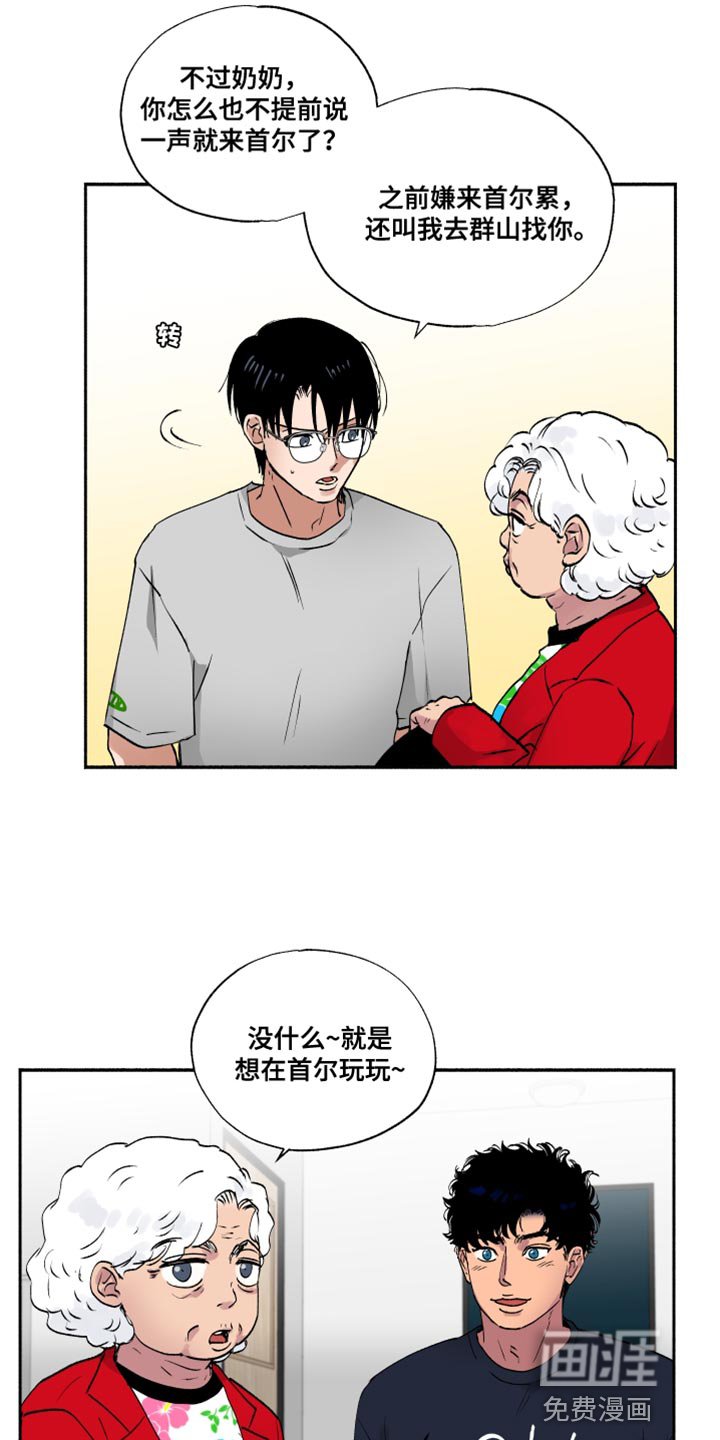 第21章：一起玩