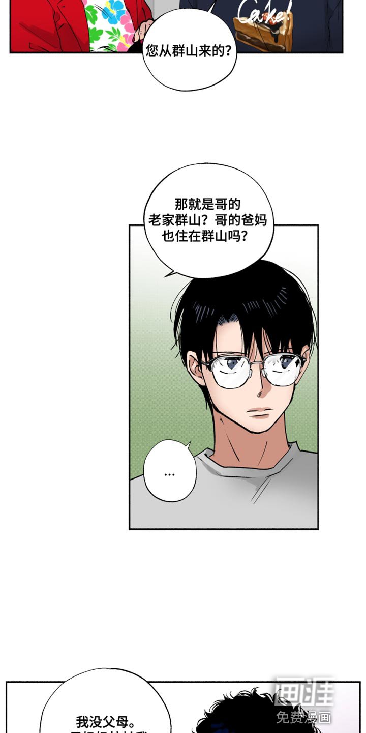 第21章：一起玩
