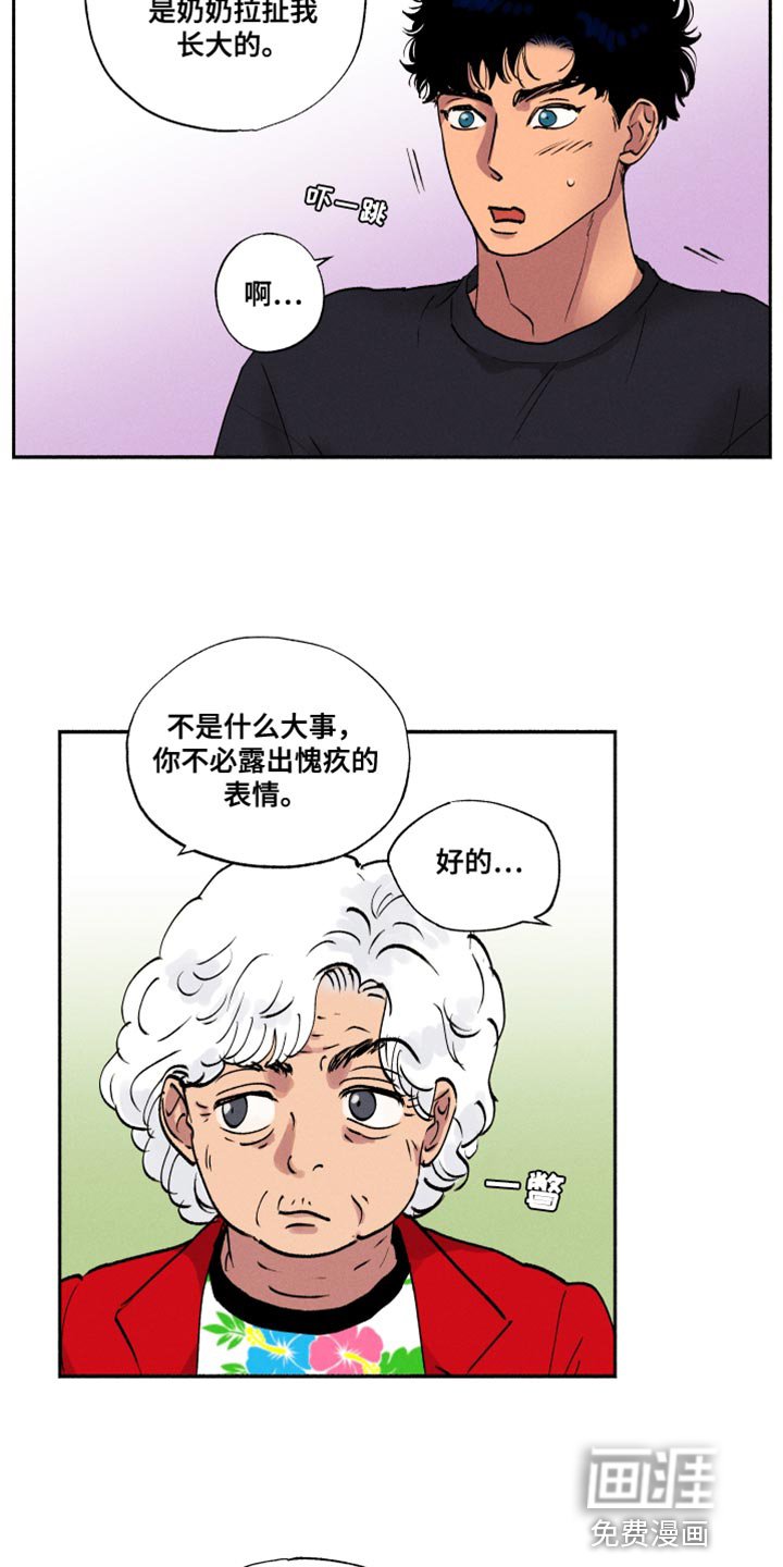 第21章：一起玩