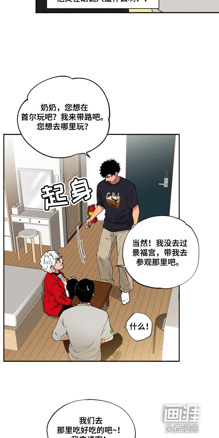 第21章：一起玩