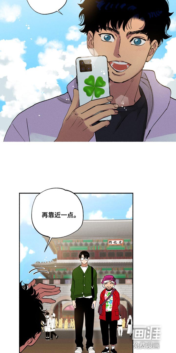 第21章：一起玩