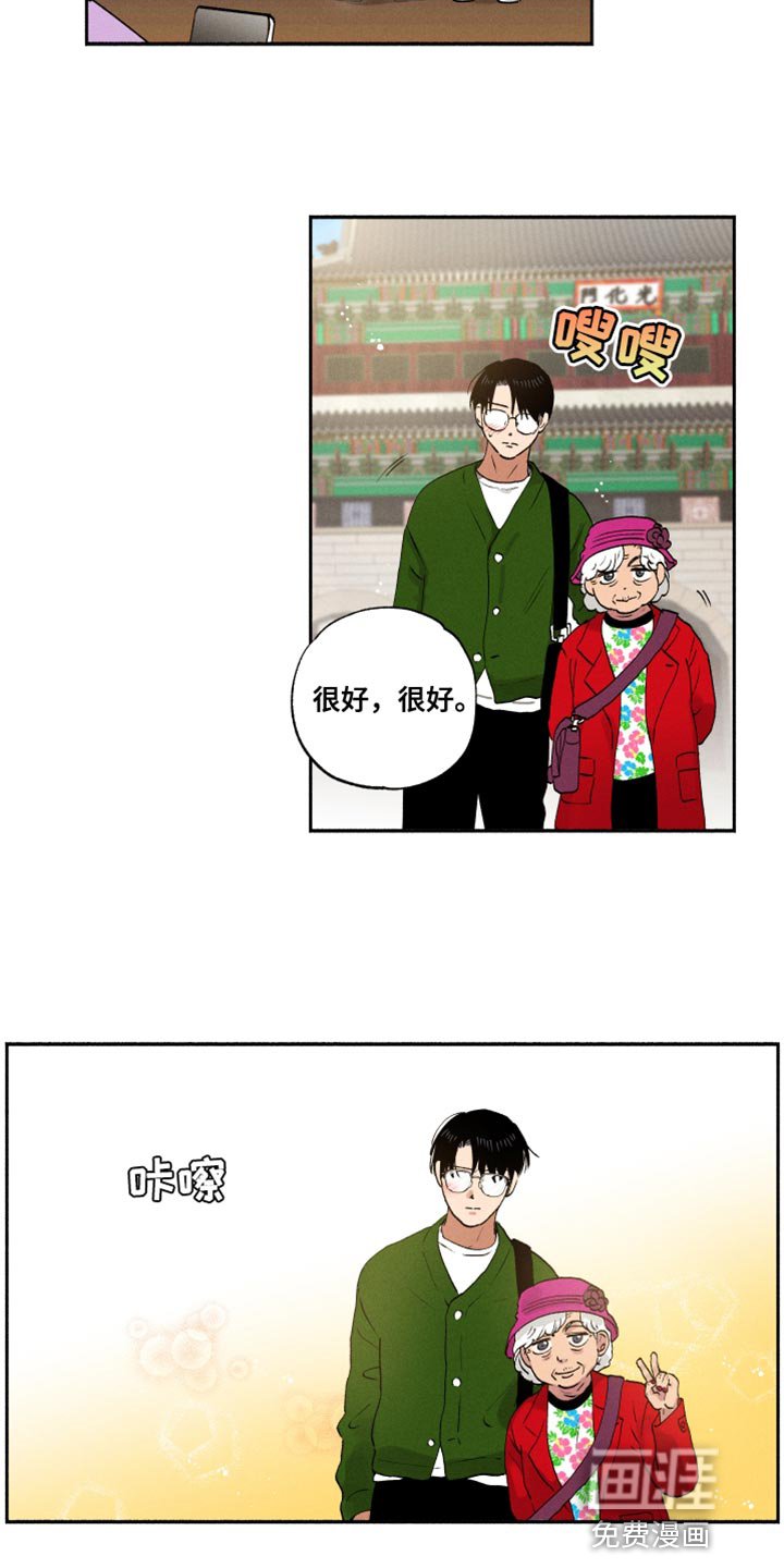 第21章：一起玩