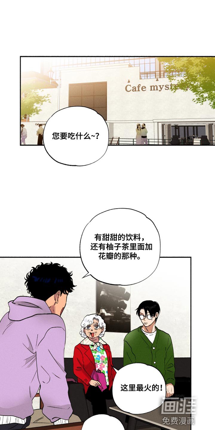 第22章：中吉