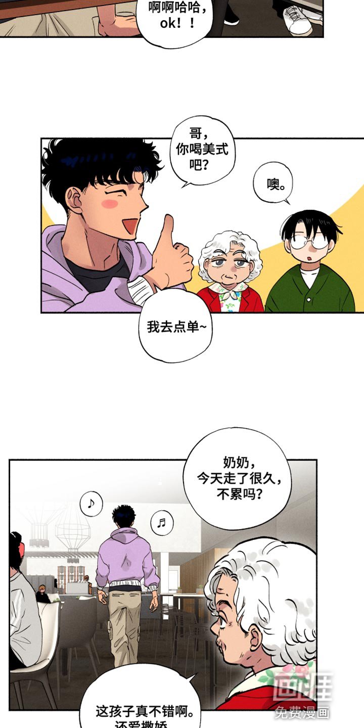 第22章：中吉