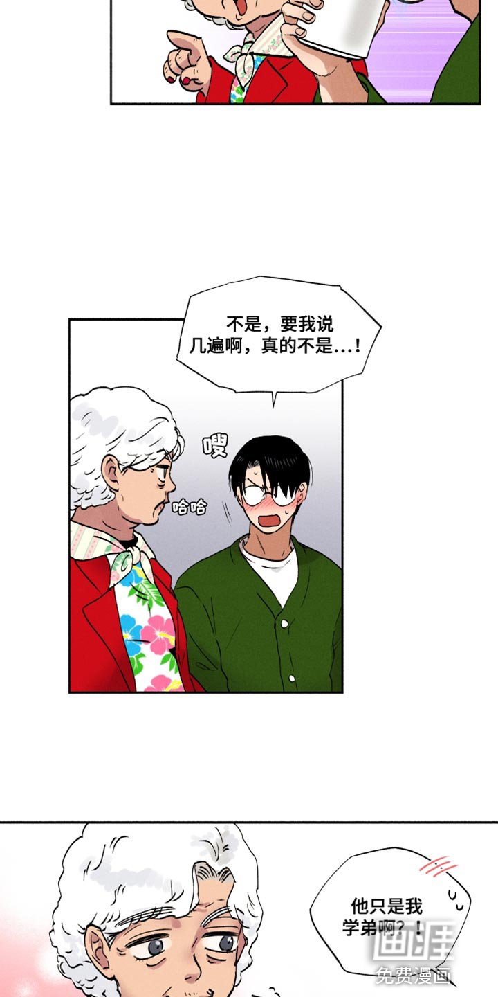 第22章：中吉