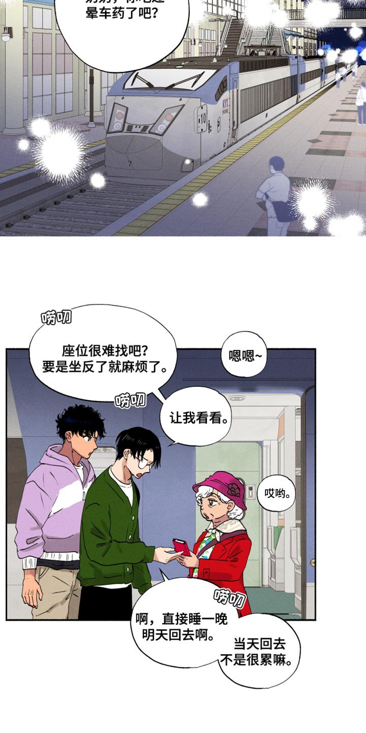 第22章：中吉