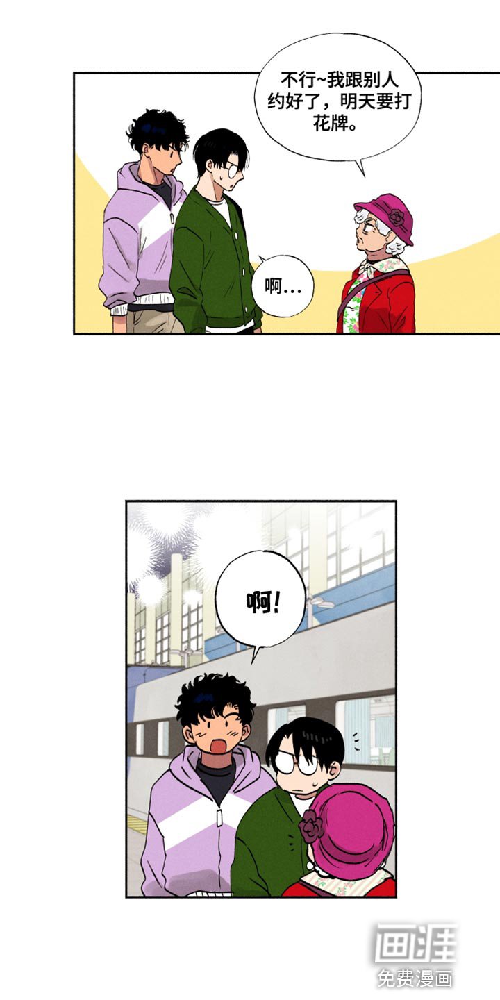 第22章：中吉