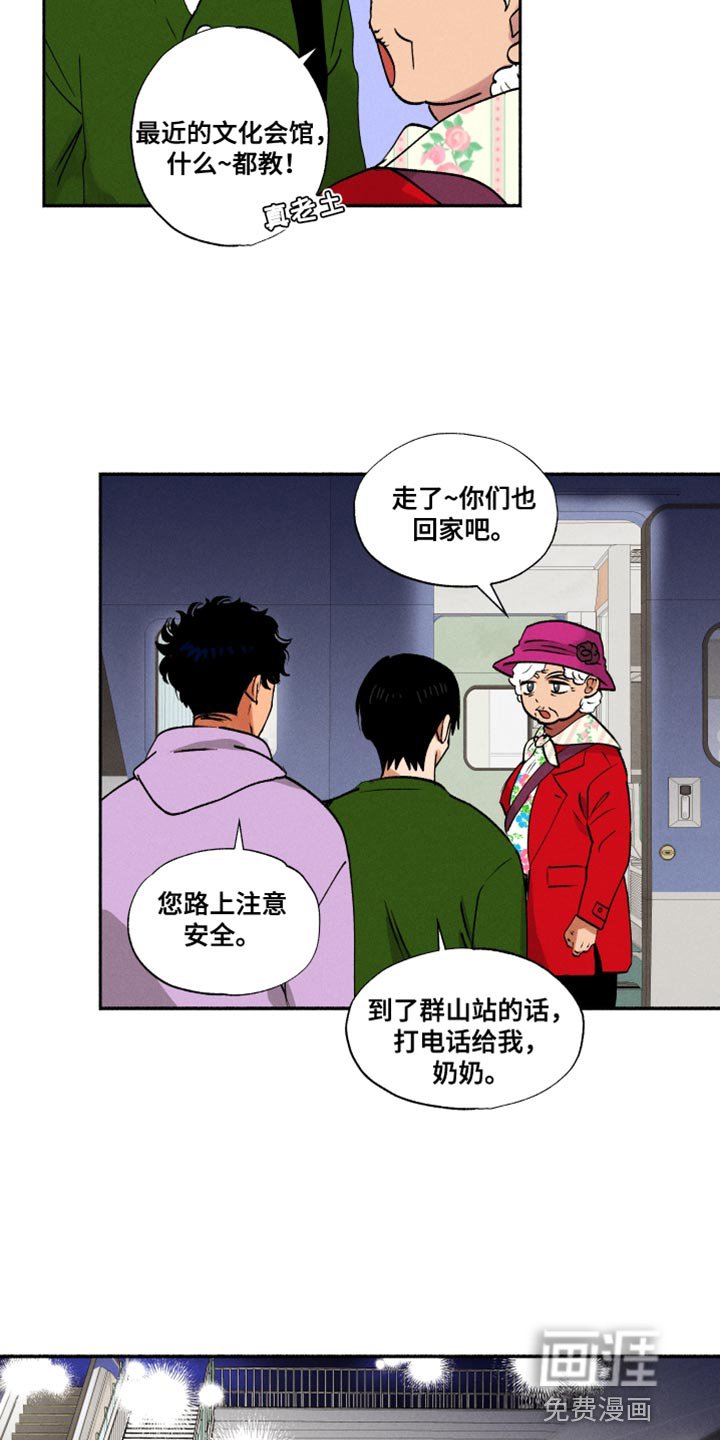 第22章：中吉