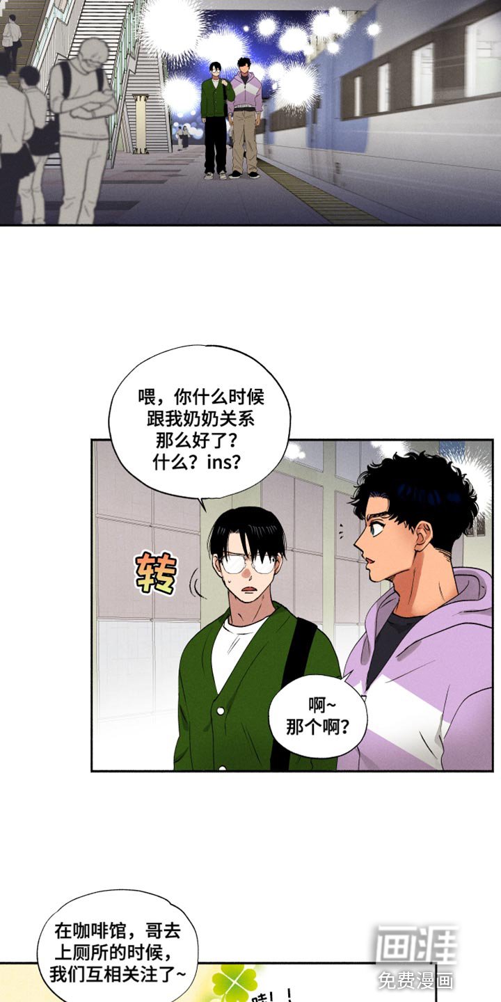 第22章：中吉
