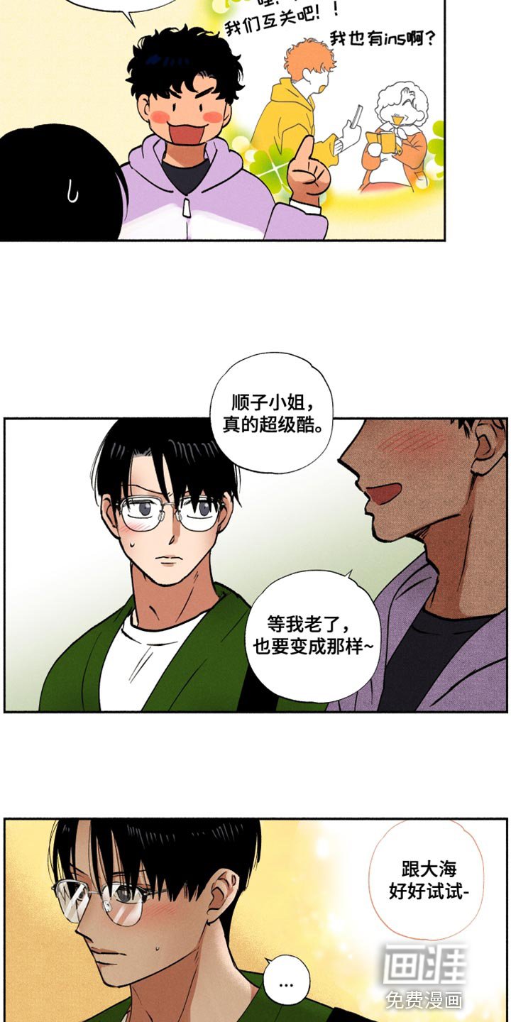 第22章：中吉