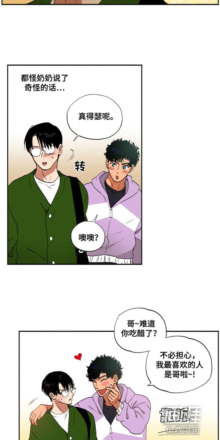 第22章：中吉