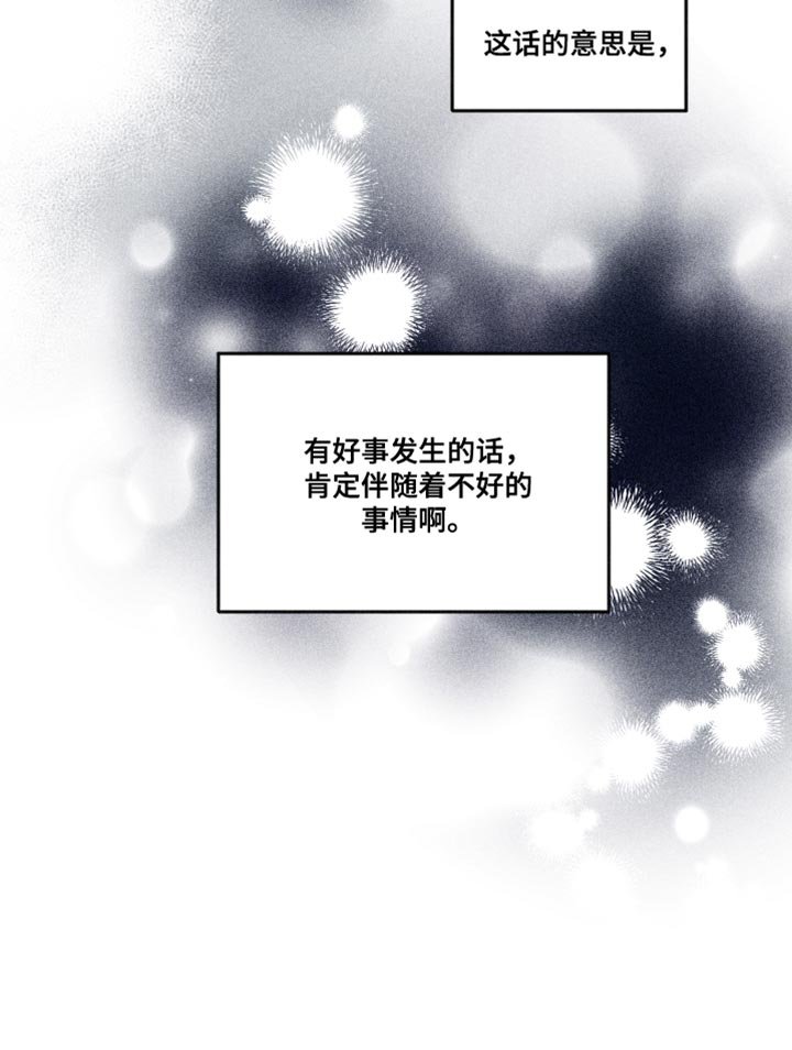 第22章：中吉