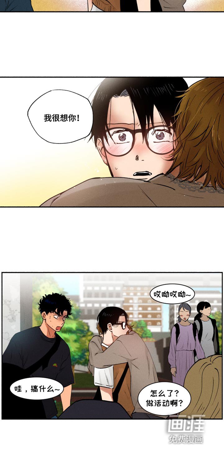 第24章：不是那小子
