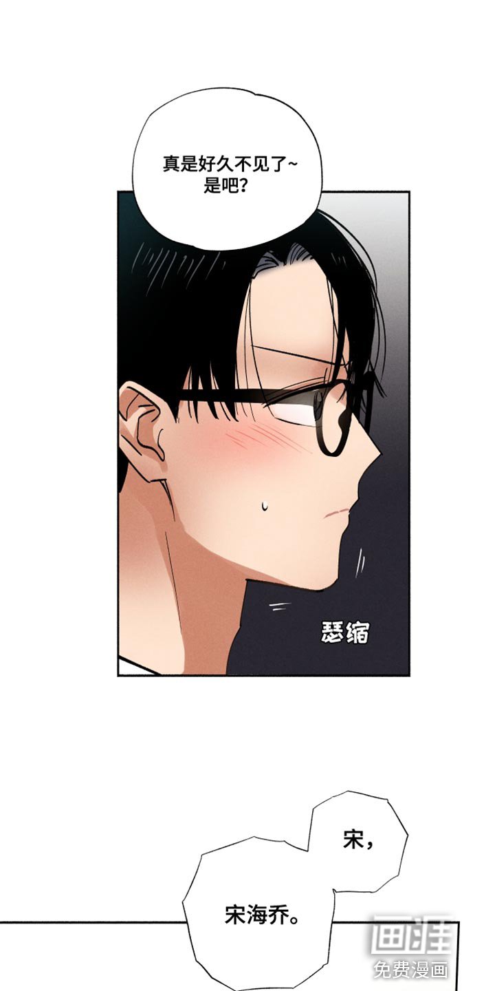 第24章：不是那小子