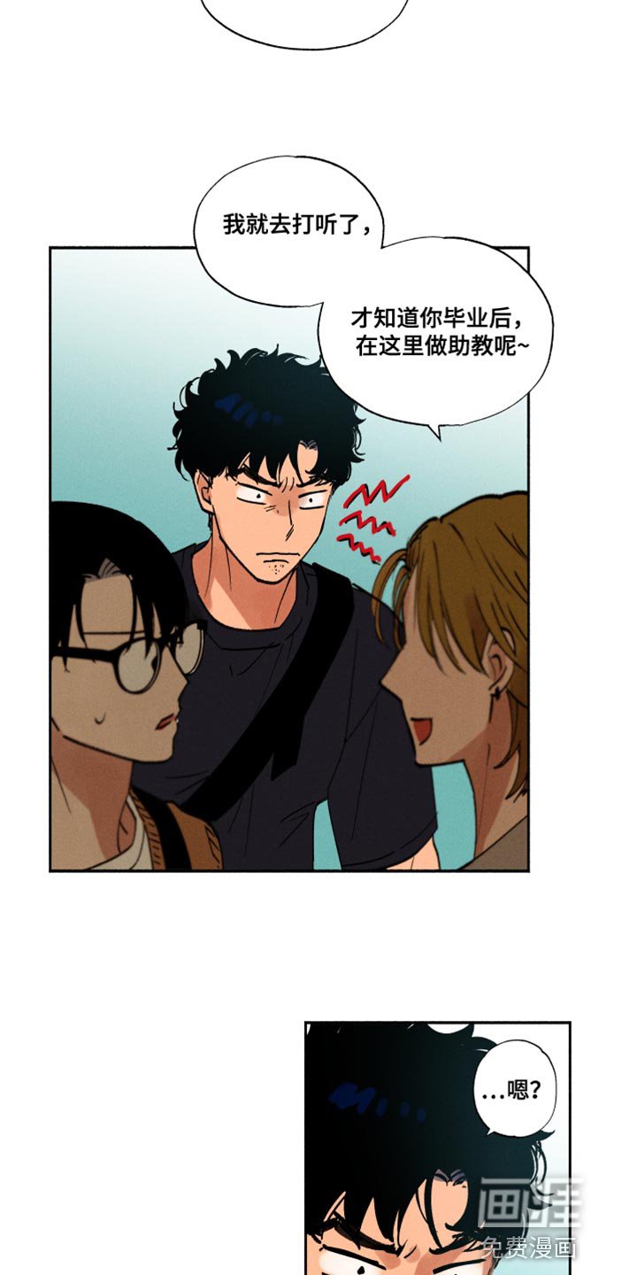 第24章：不是那小子