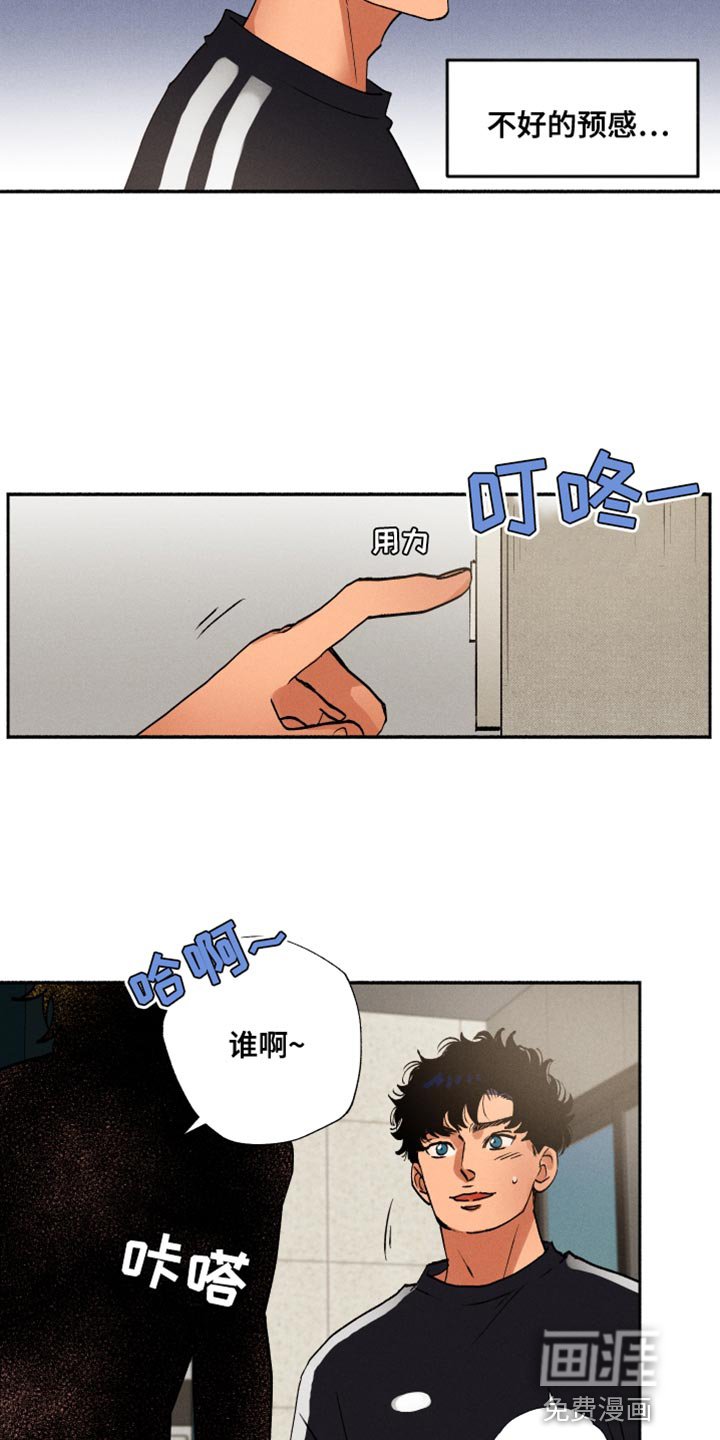 第25章：手机号码