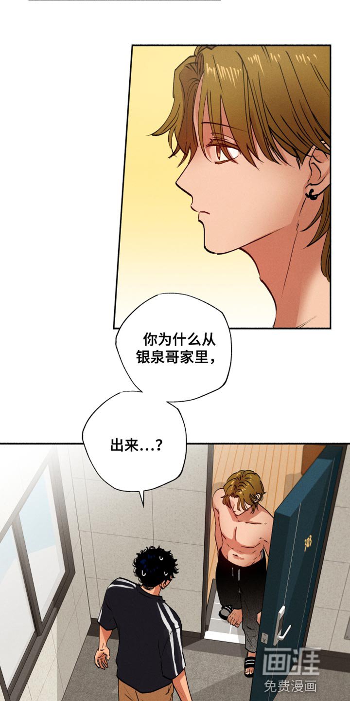 第25章：手机号码