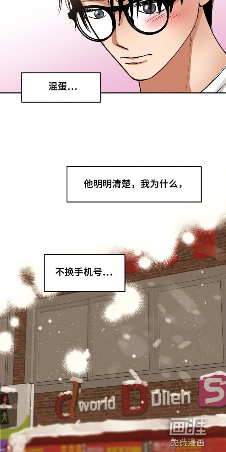 第25章：手机号码