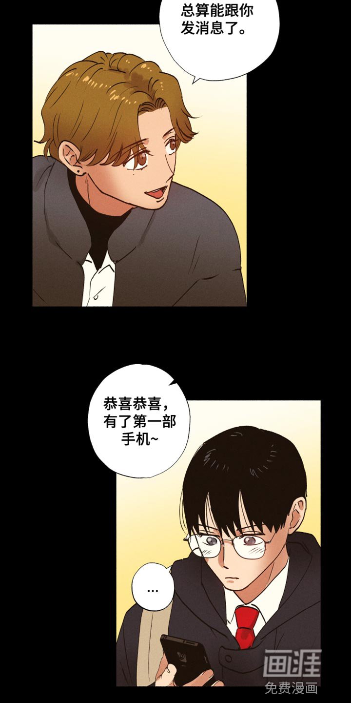 第25章：手机号码