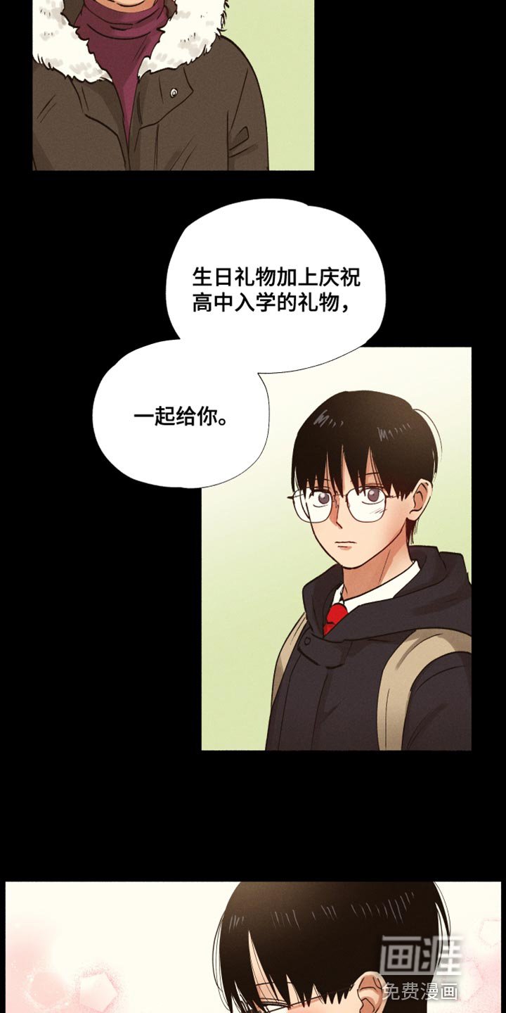 第25章：手机号码