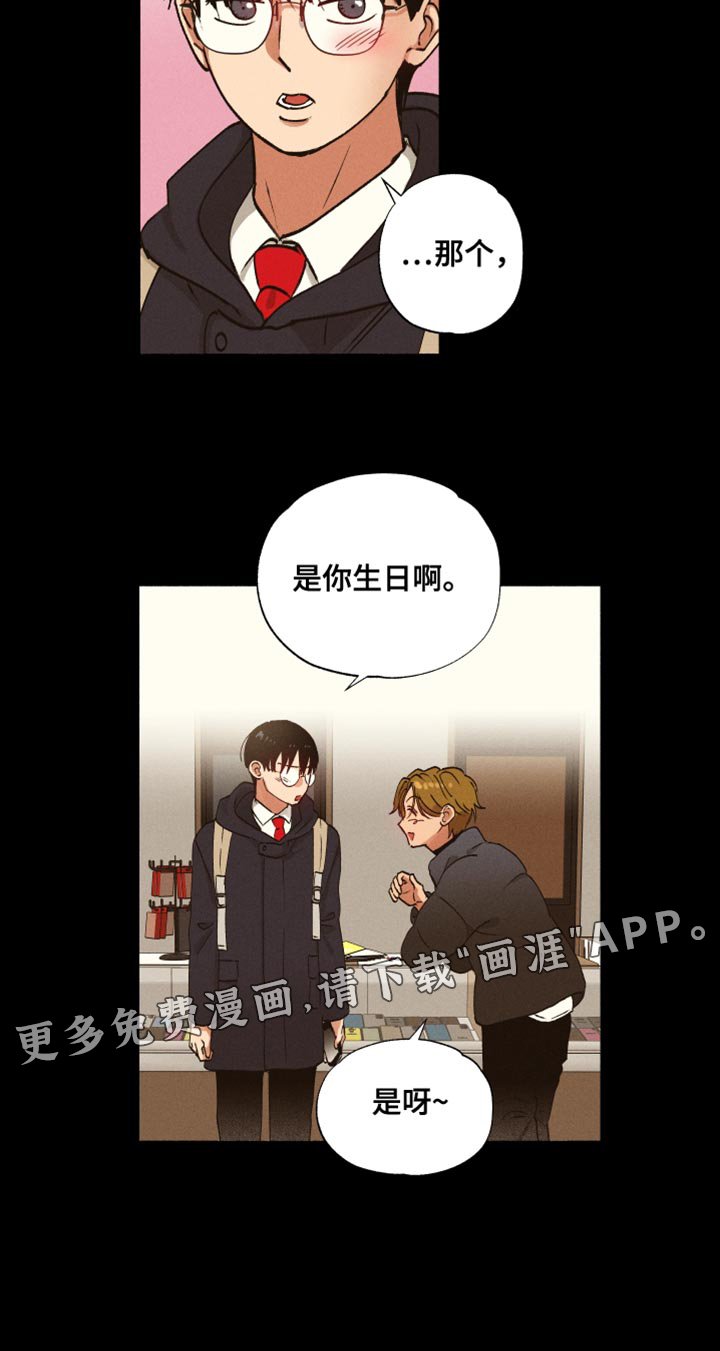 第25章：手机号码