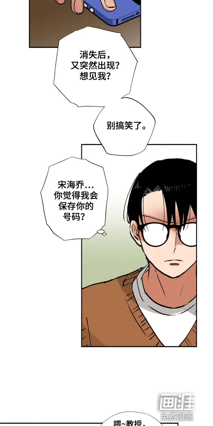 第26章：猫腻