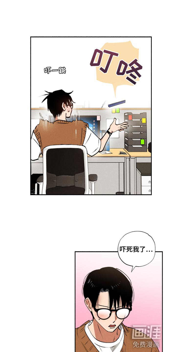 第26章：猫腻