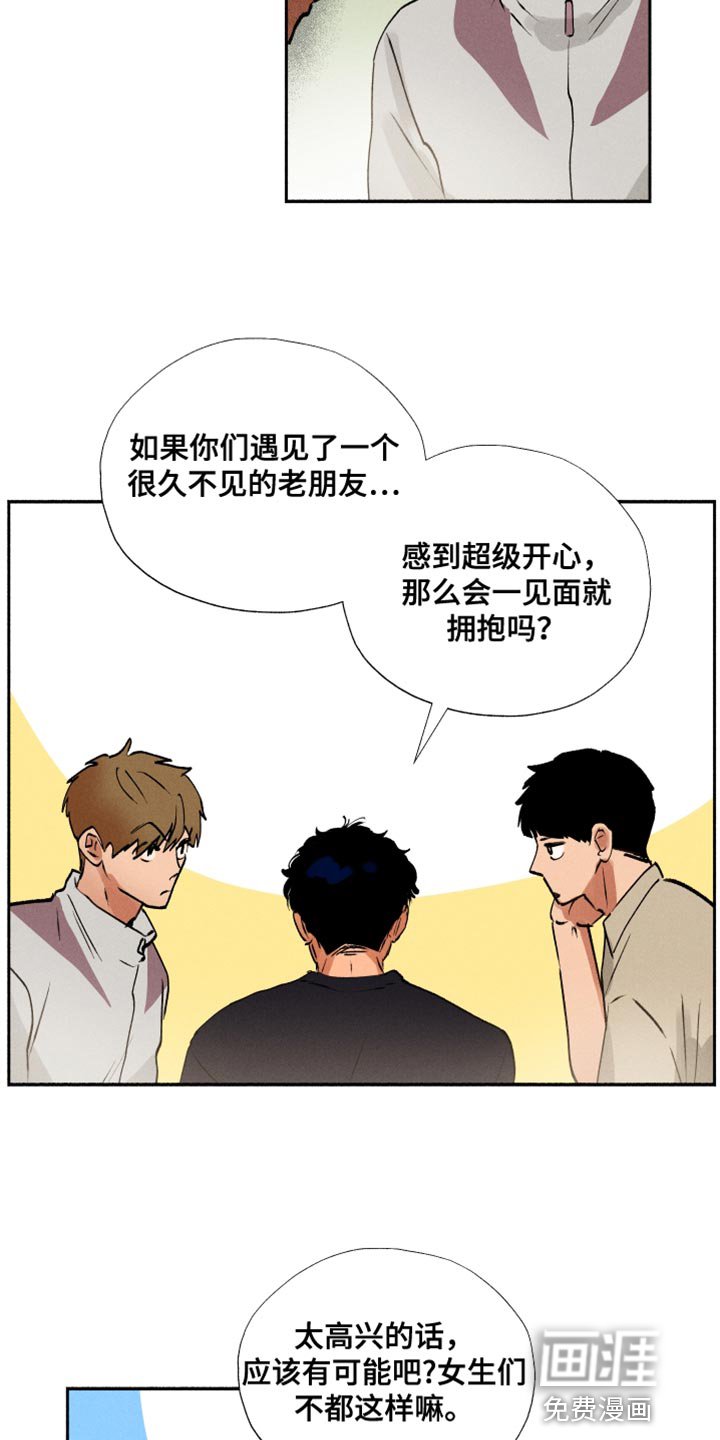 第26章：猫腻