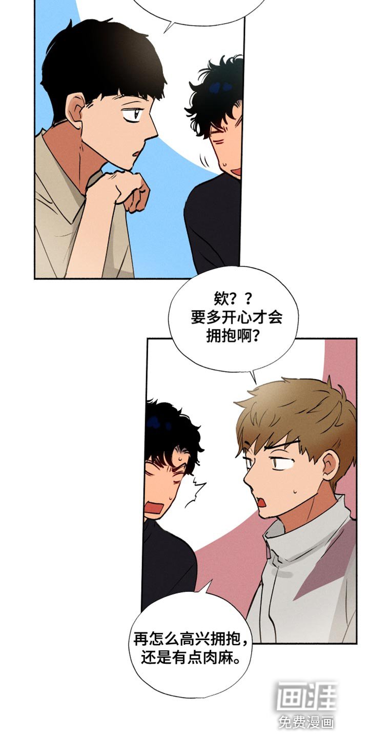 第26章：猫腻