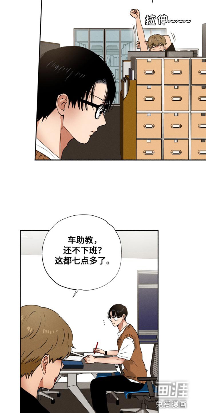 第27章：寂寞