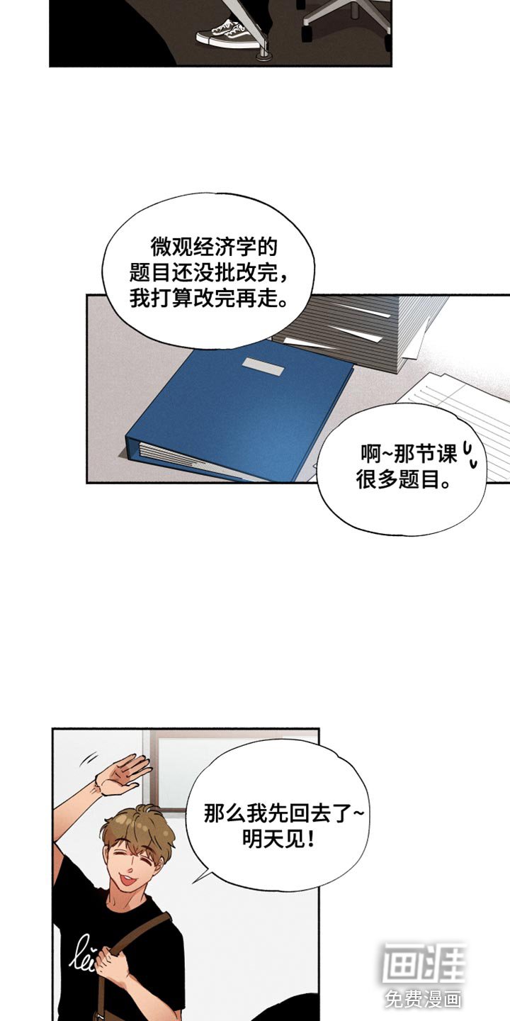 第27章：寂寞