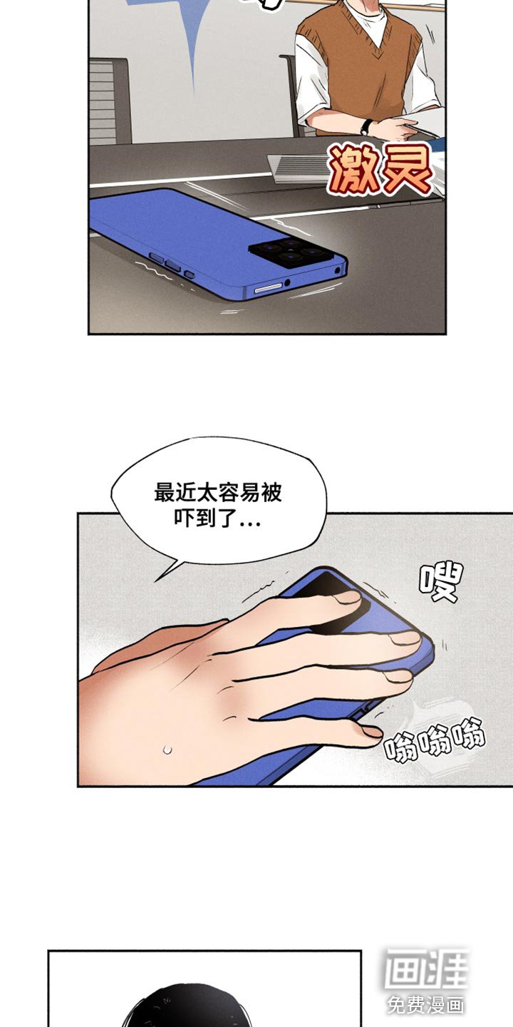第27章：寂寞
