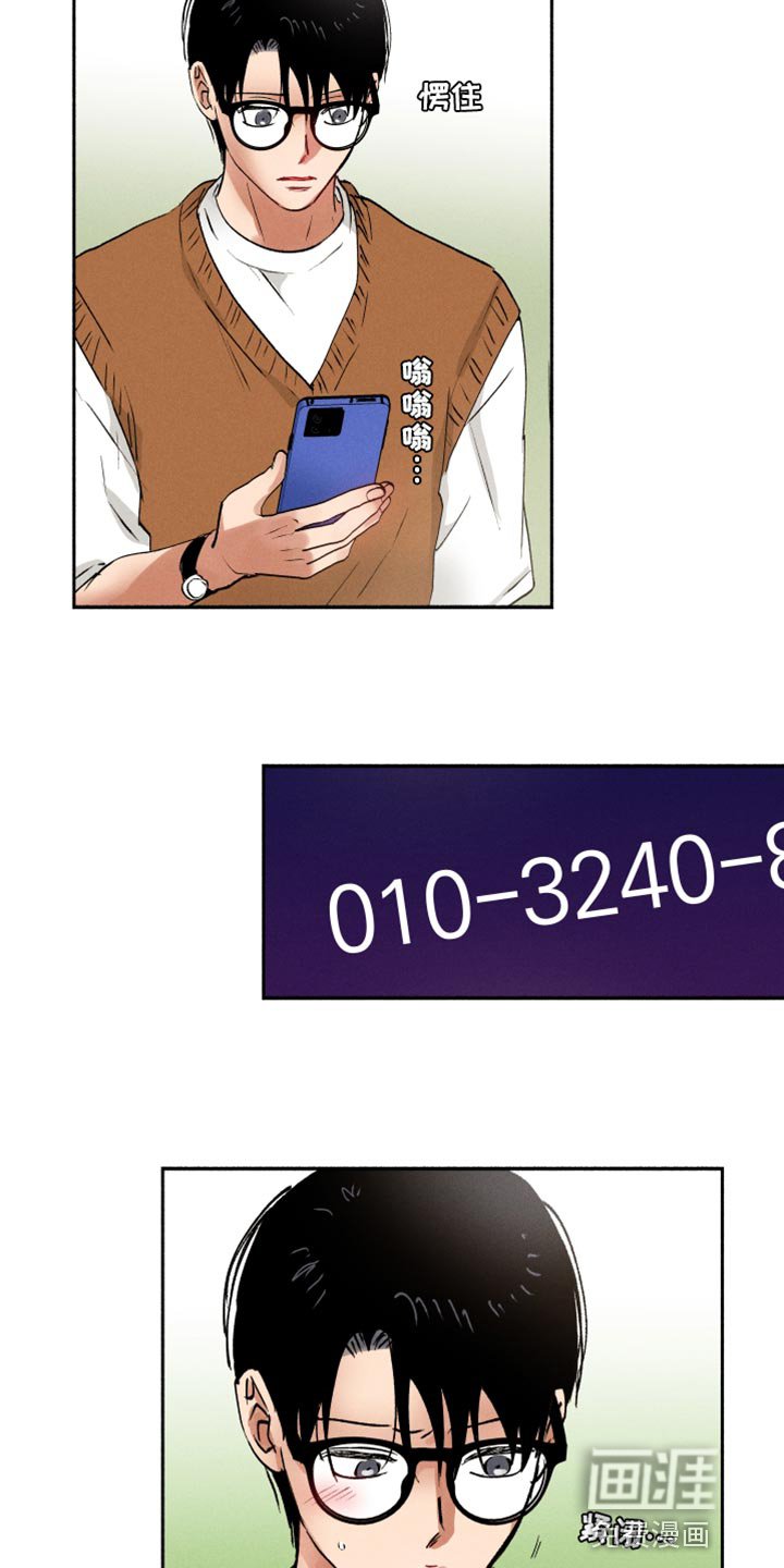 第27章：寂寞