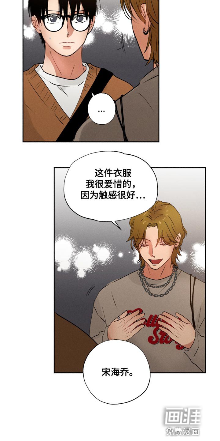 第28章：你家呢？