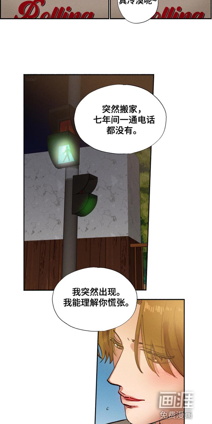 第28章：你家呢？