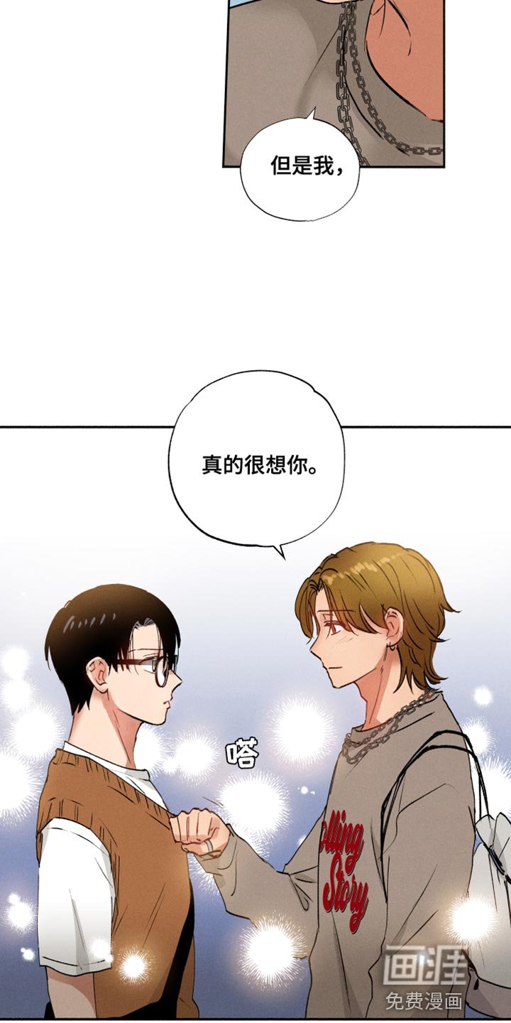 第28章：你家呢？