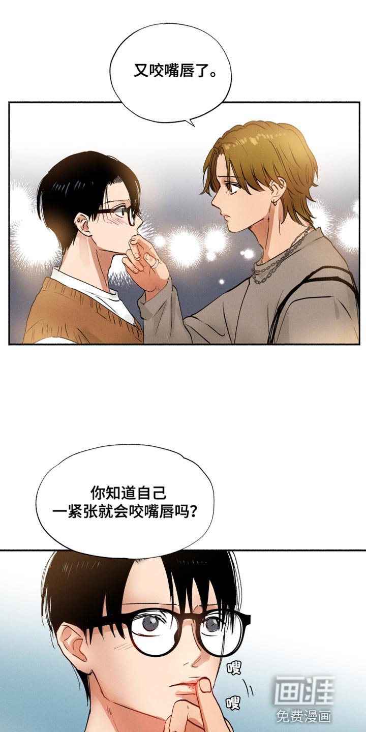 第28章：你家呢？