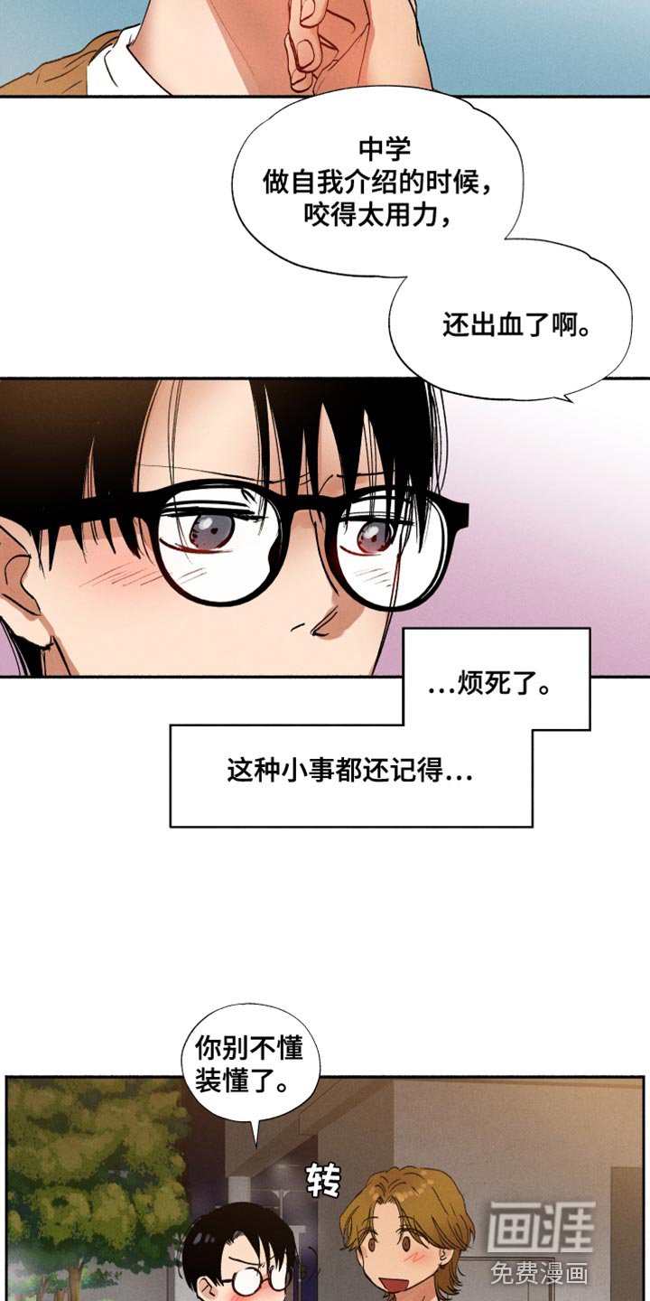 第28章：你家呢？