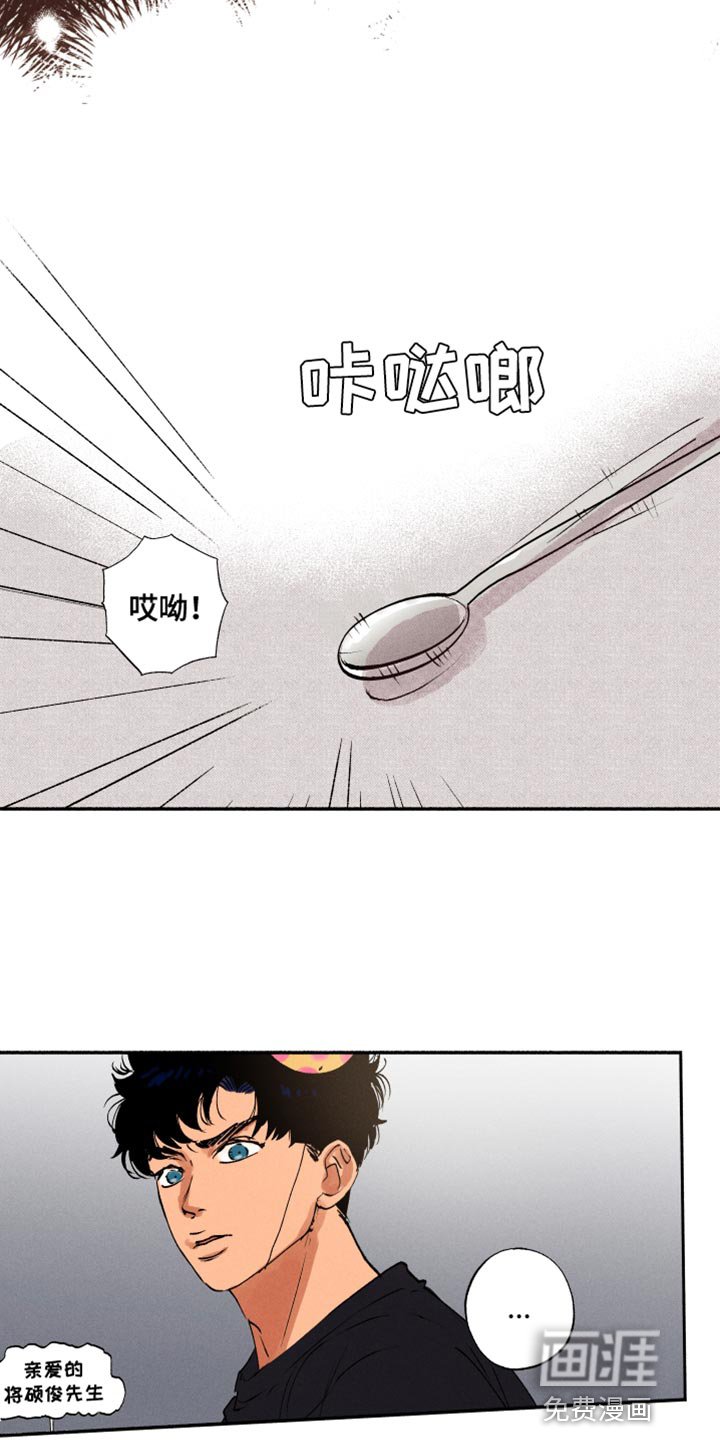 第28章：你家呢？