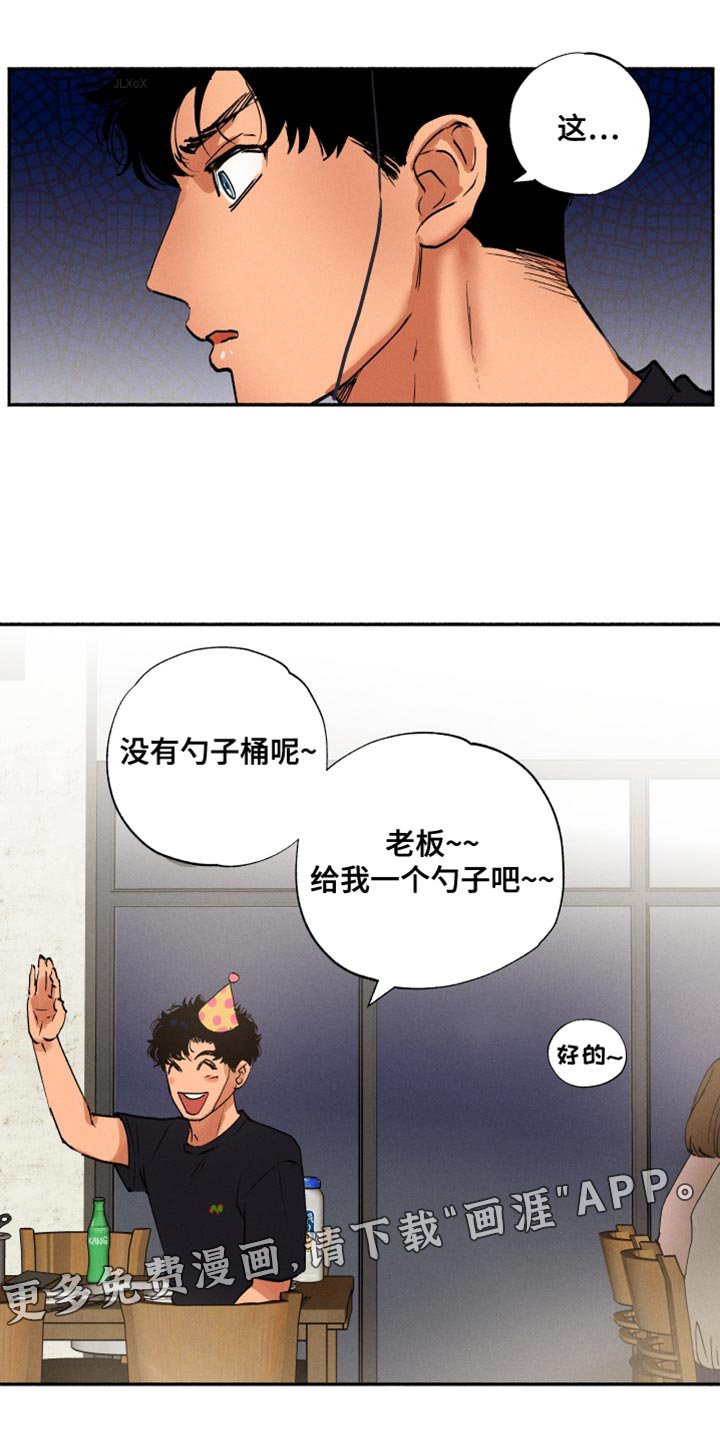 第28章：你家呢？