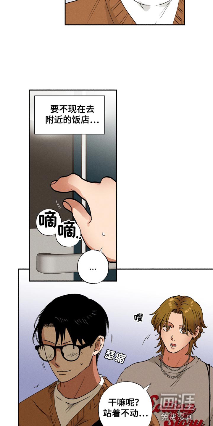 第29章：以前的照片