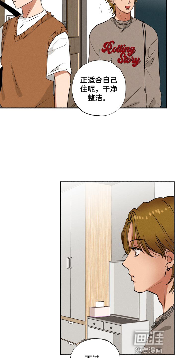 第29章：以前的照片
