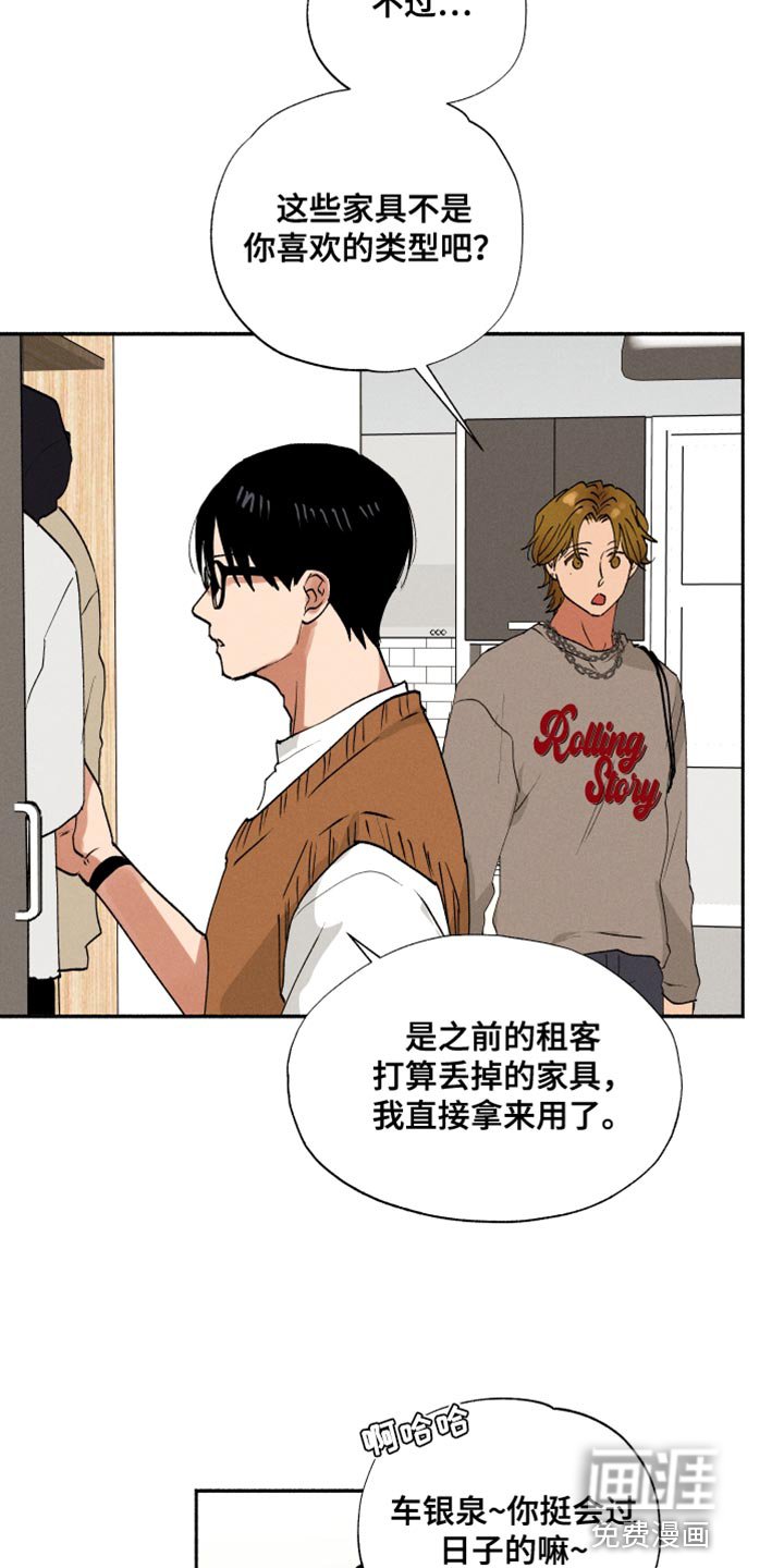 第29章：以前的照片