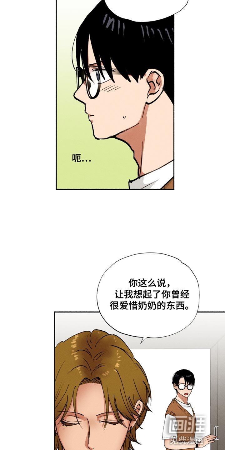 第29章：以前的照片