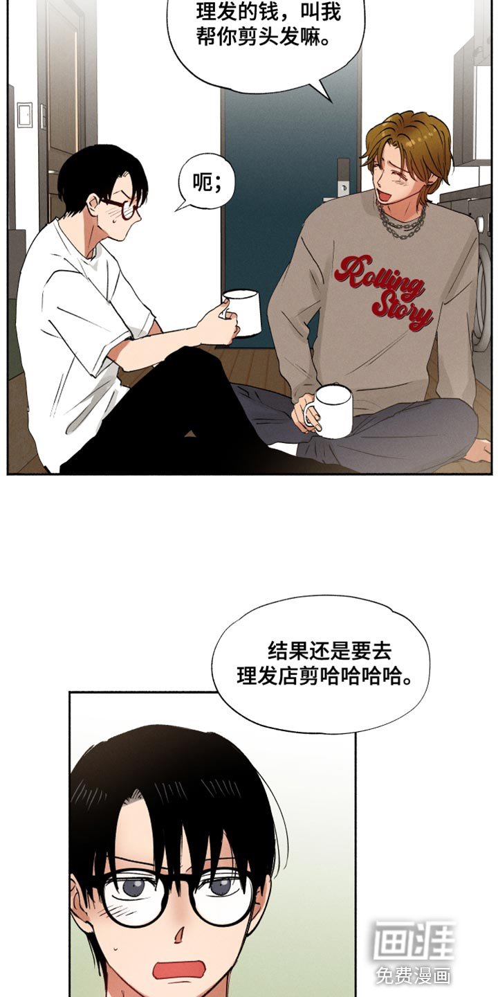 第29章：以前的照片